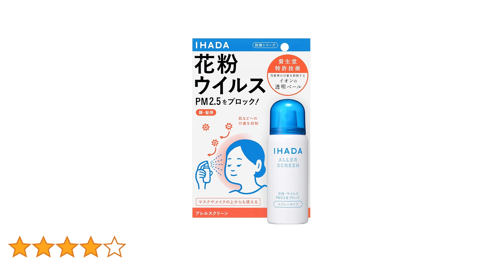 Amazon.co.jp: 資生堂薬品 イハダ アレルスクリーンEX 50g : ドラッグ